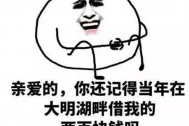 金华有讨债公司怎么收费？揭秘讨债公司收费标准与流程