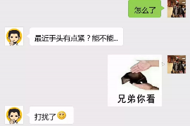 手机分期上门催收的法律问题解析