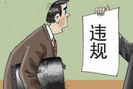 银行收催收大额贷款合法吗？揭秘贷款催收的法律边界
