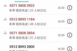 京东金融催收还款失败原因分析